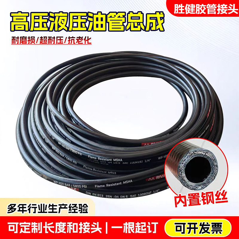 布纹钢丝编织工程机械喷砂高压胶管 煤矿钢厂用高压橡胶软管总成