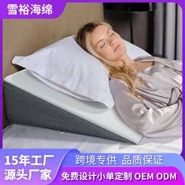 亚马逊跨境厂家定制楔形枕头睡眠呼吸专用舒适三角形床靠背枕