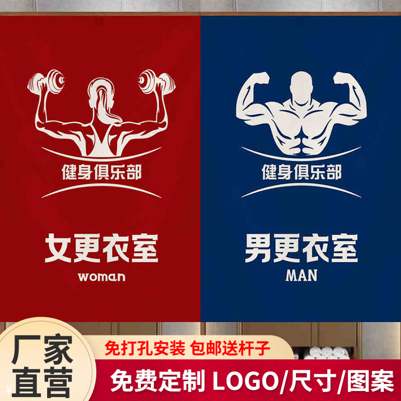 in stock gym swimming pool changing room shielding curtain bathroom partition cloth curtain dressing room fabric door curtain wholesale