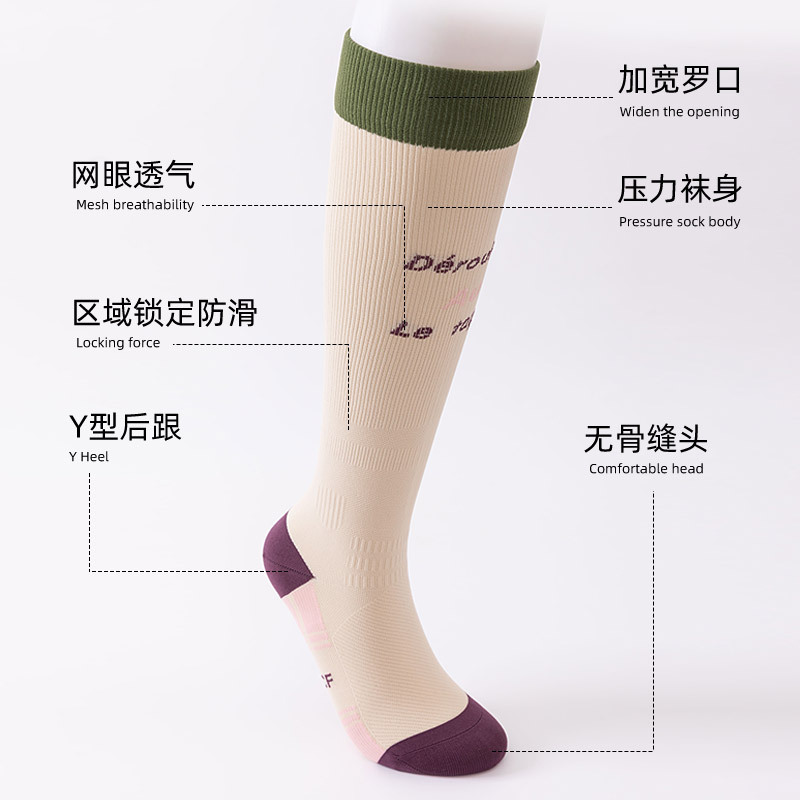 运动压力袜子女骑行小腿袜网球跑步春秋跳绳高筒袜户外徒步长筒袜|undefined