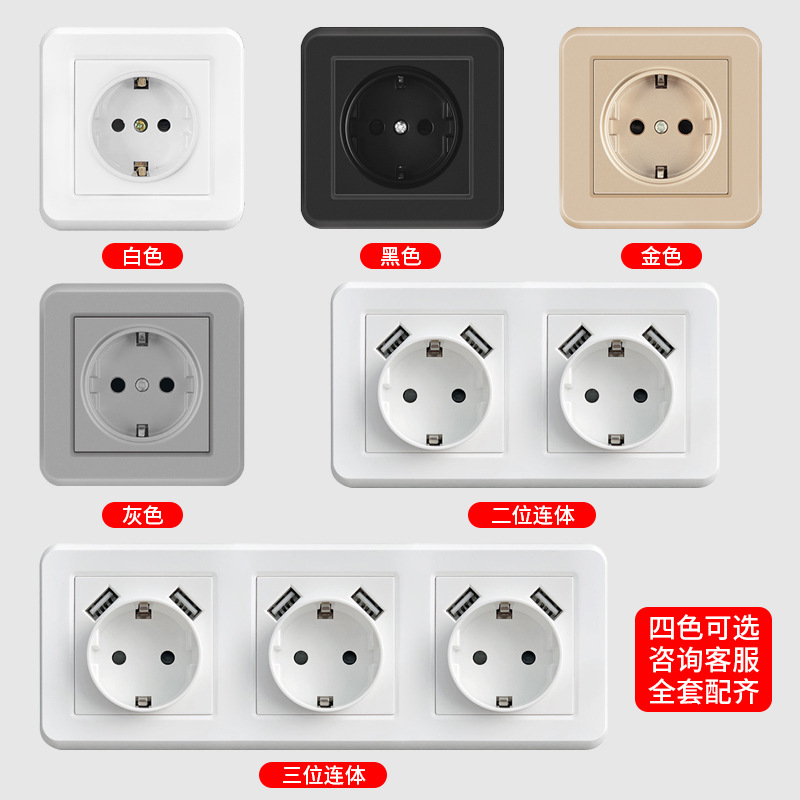 Type 80 European wall switch socket 16A European standard one open two position single control double control panel light switch