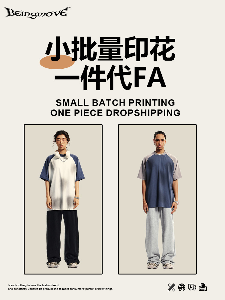 2025 primavera y verano pantalones largos de lazo sueltos del campus juvenil estilo de diseño de estilo de moda pantalones recto para hombres