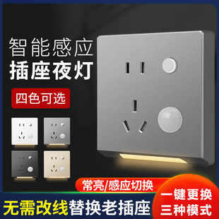 Foot light Type 86 embedded human body induction aisle night light led home corner Light Corridor light intelligent