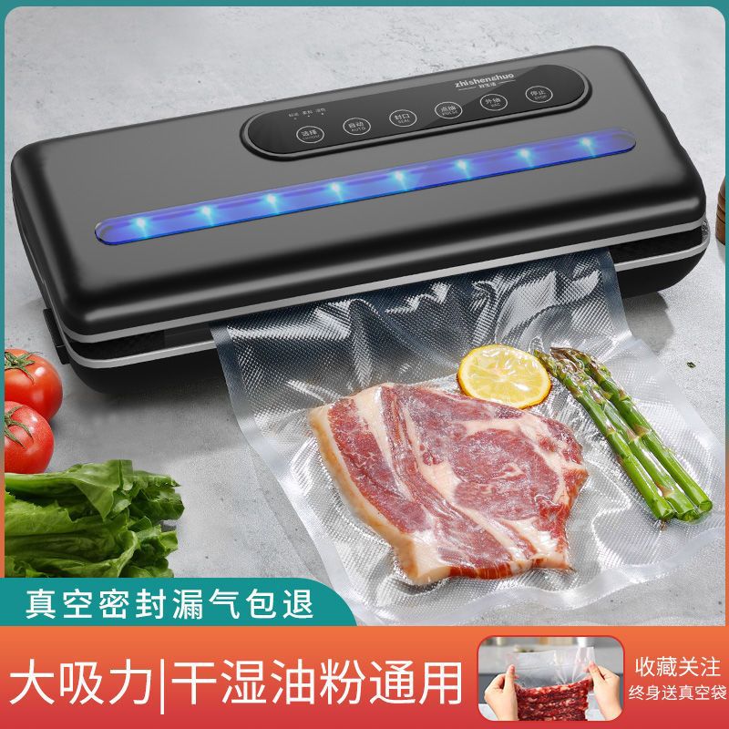 真空包装机商用全自动家用真空袋食品保鲜抽真空封口机塑封机小型