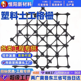 土工膜;工地施工材料;土工布