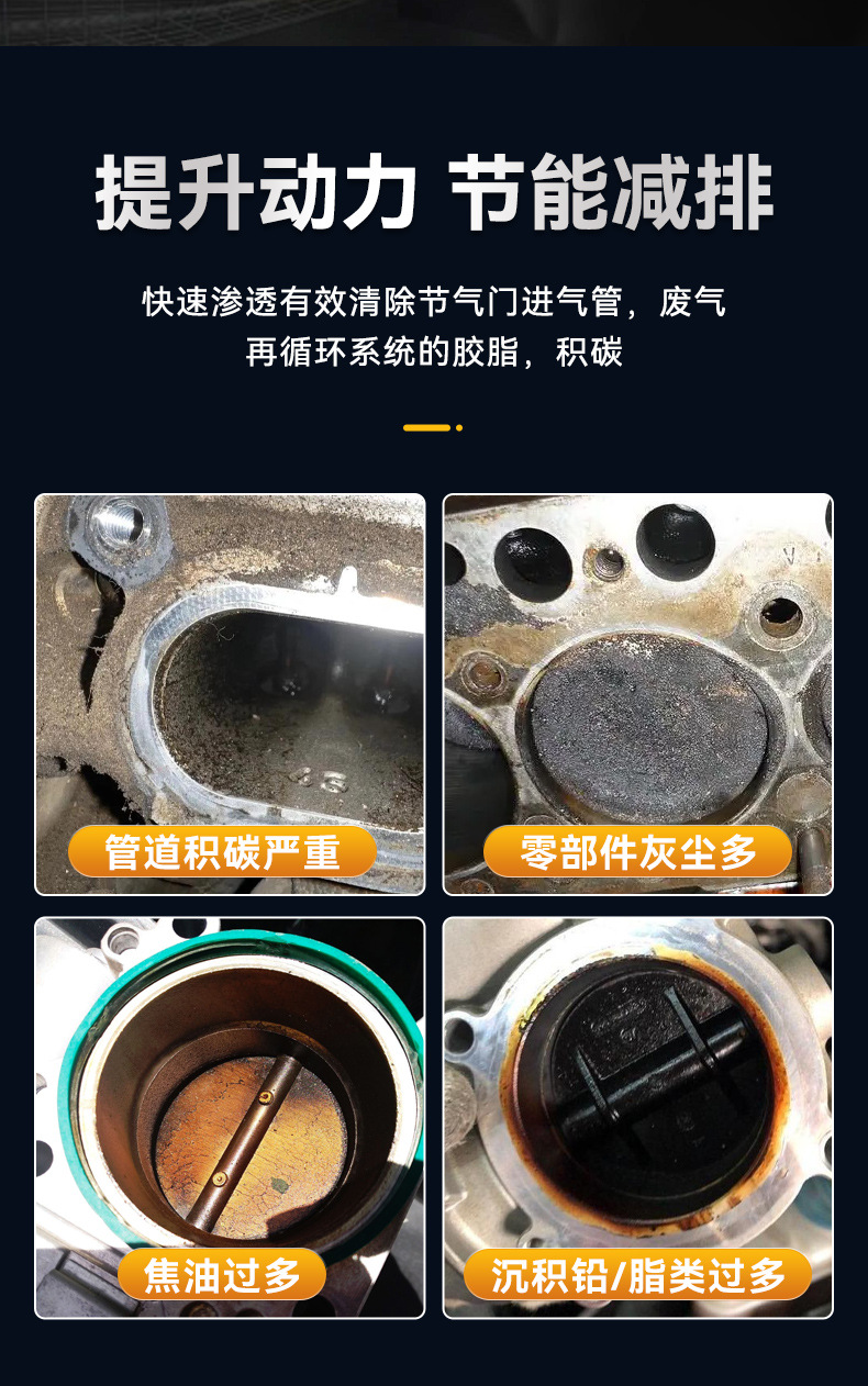 金罐化清剂_07.jpg