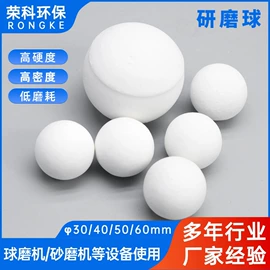 填料;滤料;分子筛