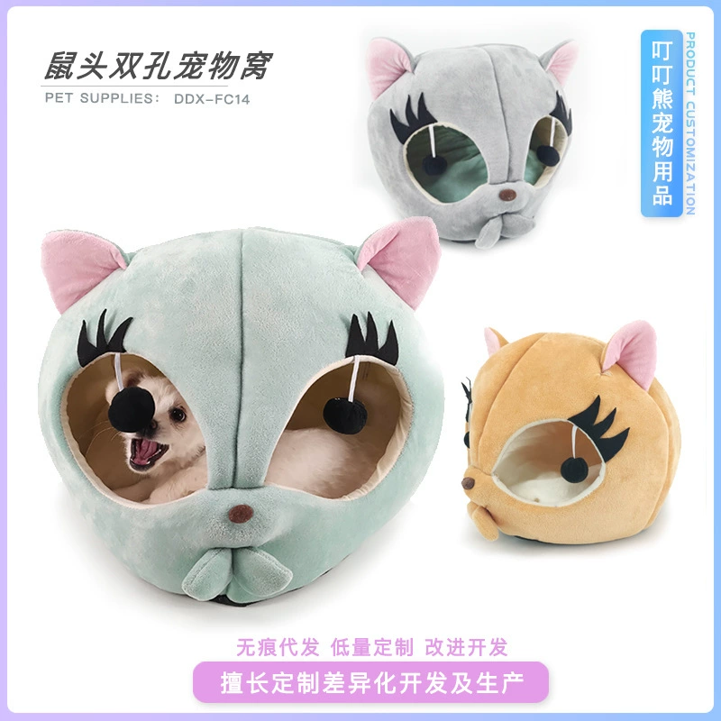 Новый Универсальный закрытый питомник Four Seasons для домашних животных Питомник Для собак кошка палатка креативная форма головы мыши двойное отверстие кошачий мяч гнездо