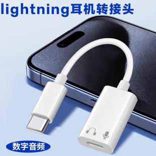 Type-c�Dlightning���C�D���^�m���O��17 iPhone16pro�֙C�D�Q��