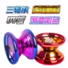 2 red purple gradient ball