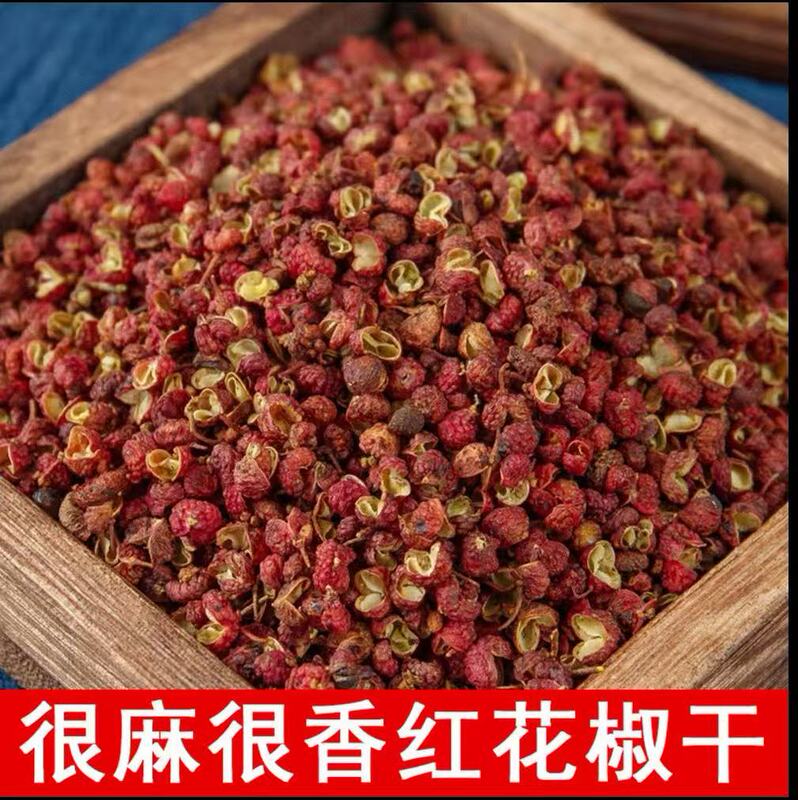 Free shipping on 500g of dried red peppercorns, extra spicy, large red peppercorns, commercial wholesale seasoning, original flavor, new stock Free shipping on 500g of dried red peppercorns, extra spicy, large red peppercorns, commercial wholesale seasoning, original flavor, new stock