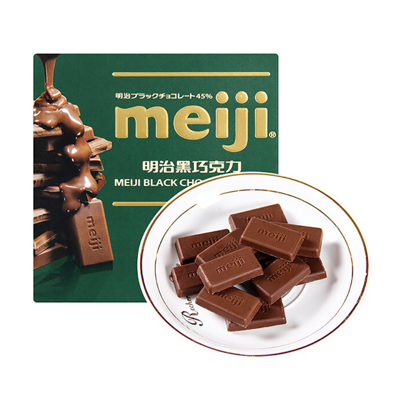 明治 明治チョコレート プレート型ダークチョコレート 75g エクストラリッチミルクチョコレート 56% ダークチョコレート 卸売|undefined