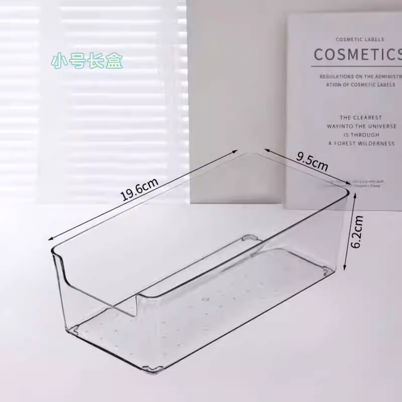 透明収納ボックス化粧品アクセサリー甲本服玩具スナックキッチン収納ボックス|undefined