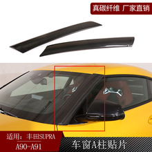�m���S��supraţħ��A90 A91��̼�w�S܇��A���NƬ����b