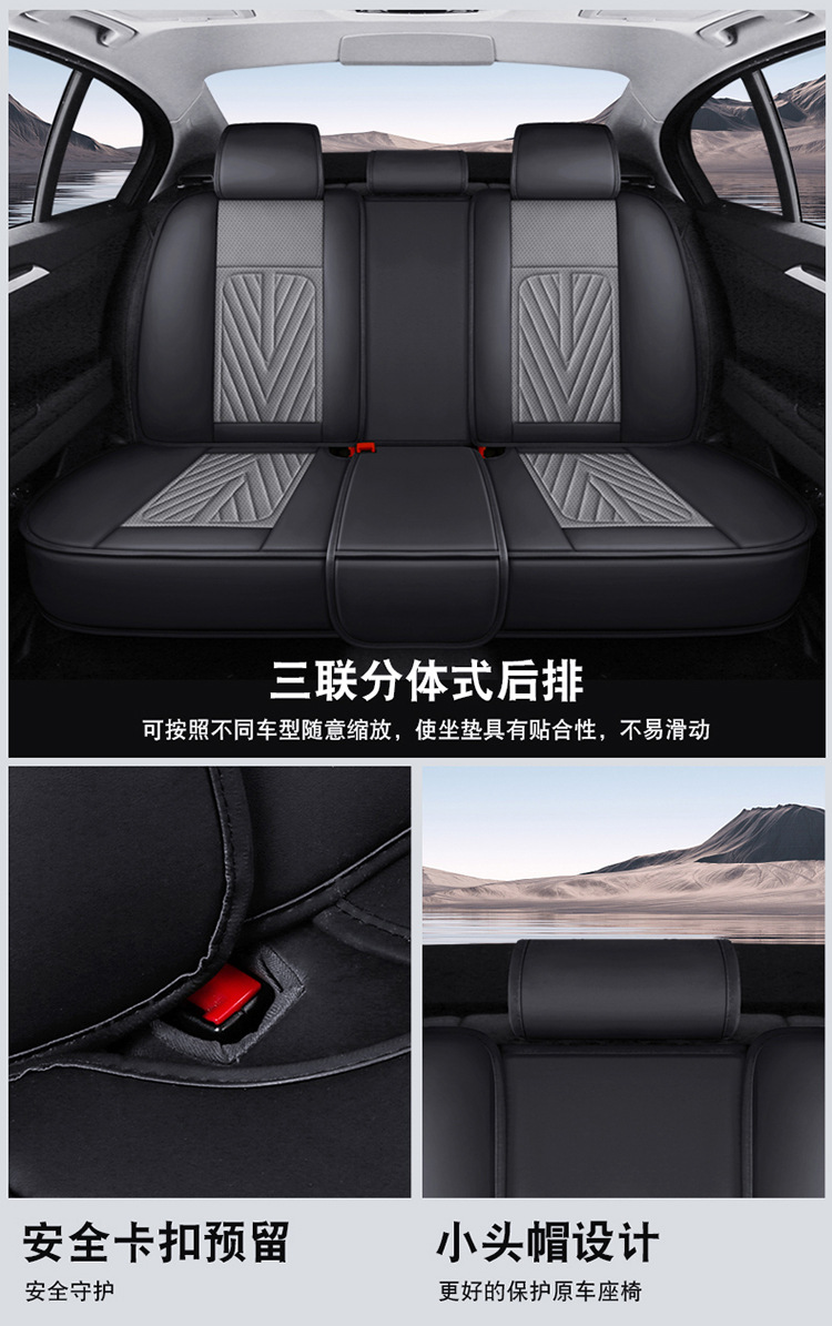 Car Seat Cushion, Universal for All Seasons, Perforated Nappa Leather, Full Coverage for Five Seats, Seat Cover, Amazon Wholesale