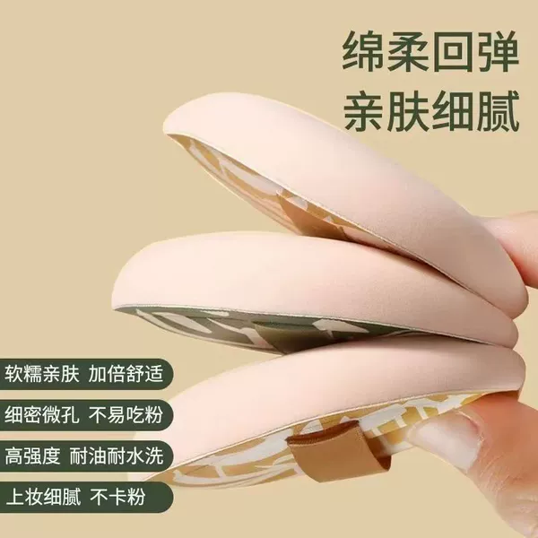 Domestic, rich bottom + soft inside [XL]