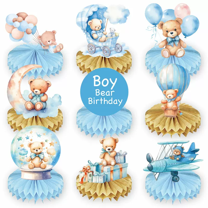 蓝色小熊蜂窝摆件baby shower派对摆件桌面中心摆件生日派对装饰
