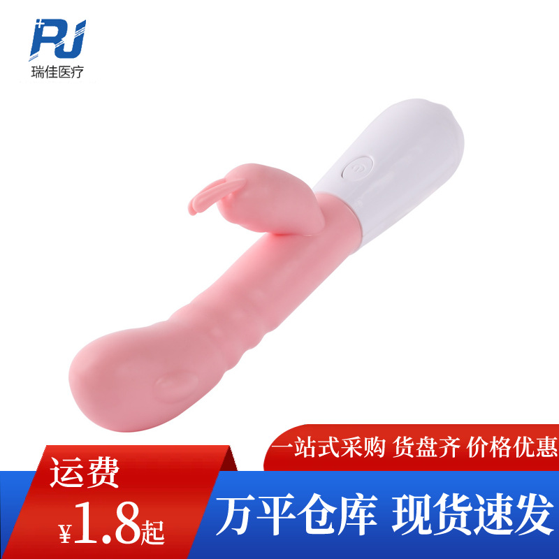 Mackenzie Fun Tide Vibrator Orgasm av Massage Stick Double Head Rabbit Ear Female Masturbator Adult Sex Supplies Wholesale