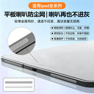 �m��ipad 11/12.9���ȷ��m�Wƽ��2021���oĤ؈צ�O��ͨ�÷��m�NĤ