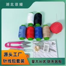 �����yᘾ��� 6��203��ţ�����Ͼ�+�p�a���� �����Rȫ �����ռ{