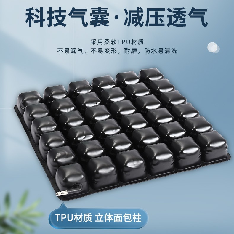 Ailuohua オフィスインフレータブルクッション車椅子抗床ずれインフレータブルクッション正方形 TPU 素材エアクッション|undefined