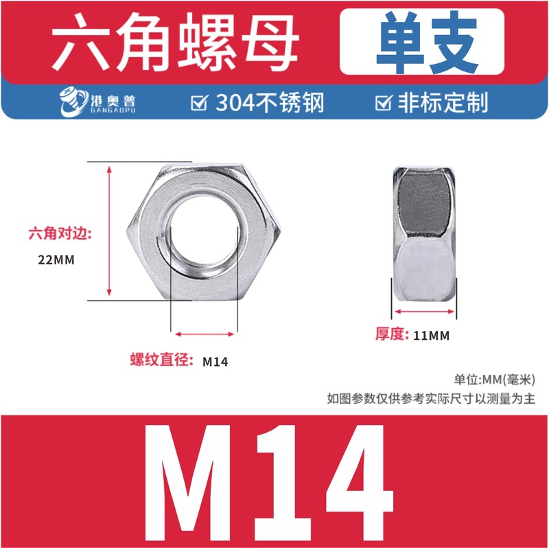 304ステンレススチールナット六角ナットDIN934外六角ナットナットナットロックナットm3 m 4m 5m 6m 8|undefined
