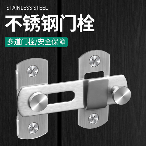 OD59 wholesale exposed bolt stainless steel old-fashioned door hasp no punching anti-theft door buckle door bolt door lock sliding doorman
