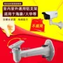 大华室外监控防水支架
