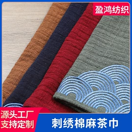 茶巾;擦车巾;抹布、百洁布