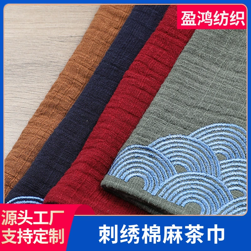 Оптовые кухонные полотенца двусторонние, утолщенные, впитывающие, с вышивкой в китайском стиле Дзен, с возможностью нанесения логотипа, из хлопка и льна