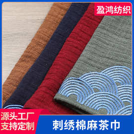 批发茶巾双面加厚吸水茶布定制logo中国风禅意养壶刺绣棉麻茶巾