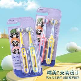 儿童软毛三面牙刷超细毛3-15岁可爱宝宝换牙期口腔清洁