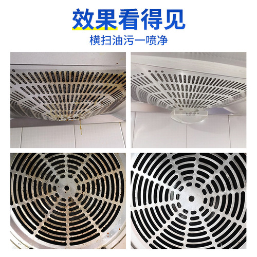 Durde'ao Oil Cleaner Foam Oil Cleaner Decontamination Cleaner Remove Heavy Oil Range Hood Cleaner