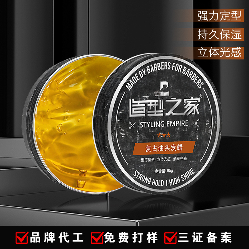 beauty salon Dedicated Matte Pomade? clay  Refreshing fragrance fluffy Lasting Stereotypes water Shampoo Gel Cream wholesale