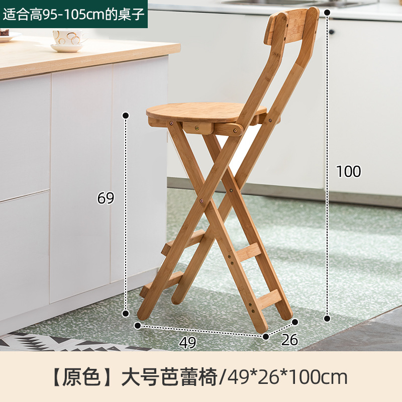 Silla plegable portátil hogar madera maciza comedor silla taburete Silla de bar moderno minimalista leche tienda de té recepción silla trasera image 13