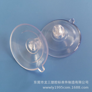 �����S�ҹ���45mm�������P�Ӻ�͸�����P������P����PVCֱ�����P
