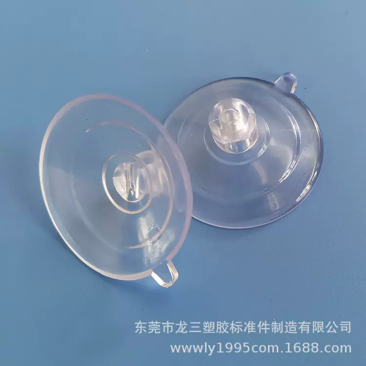 龙三厂家供应45mm穿孔吸盘加厚透明吸盘真空吸盘强力PVC直孔吸盘