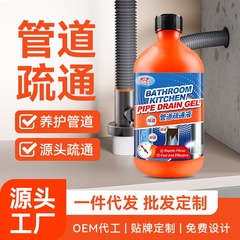 配管疎通剤は下水道トイレの便器を強く溶かして台所の油汚れ液体万能神器液を塞ぐ