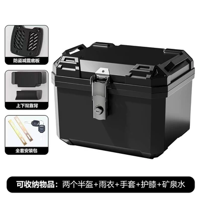 Motorcycle trunk — Electric Vehicles - backrest-model-45l-black-a3-shock-absorbing-base-plate-full-installation-package