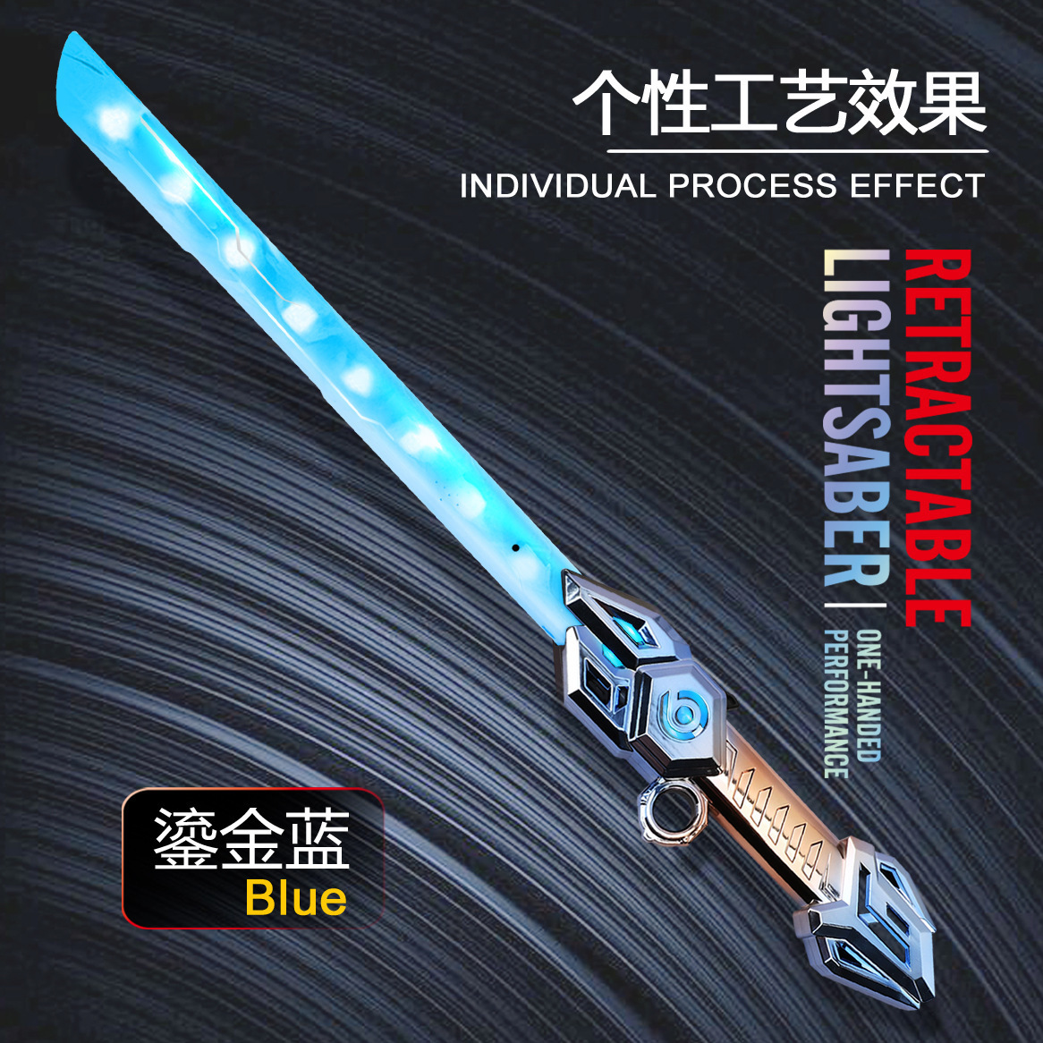Lei Teng-Blue Gold [6-color light + charging cable]