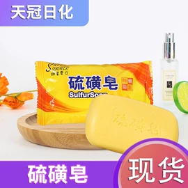 香皂、皂花;洗衣皂;手工皂