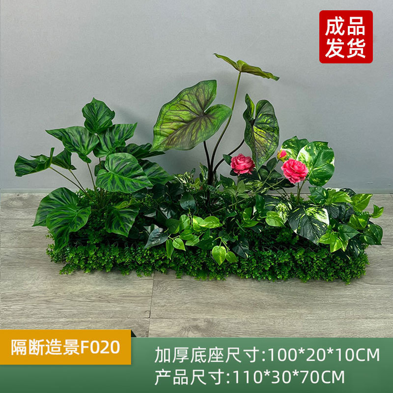 仿真花绿植花槽造景装饰室内景观组合商场橱窗摆设仿生假植物摆件|undefined