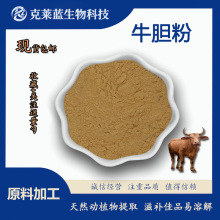 ţ���� ����45% ţ��֭��ȡ ˮ����Ũ����75302-04-4ţ���� �ֻ�