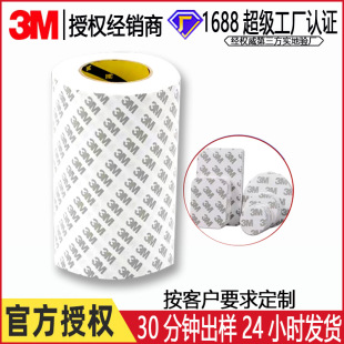 3M9075�p���zģ��0.08mm���޼�͸�������ɛ_�͸�ճ�o����˺��ճ��