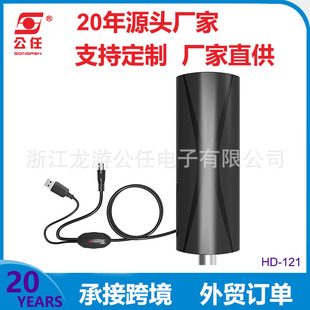 Indoor Tv Antenna Outdoor Tv Antenna Terrestrial Wave Digital Tv Antenna Yagi Antenna Tv Antenna