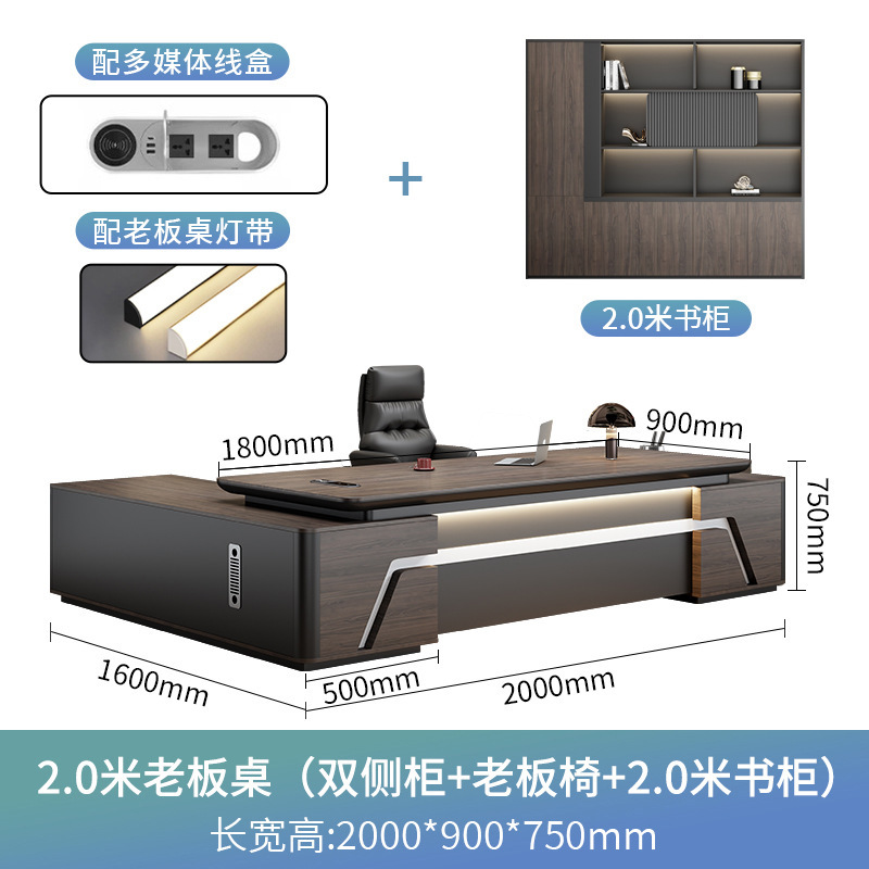 老板办公桌办公室椅组合简约现代总裁桌大班台主管经理桌高档家具|undefined