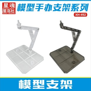Model Assembly Bracket Soul Bracket Bracket Suitable for SHF Hand Doll Gundam Model Display