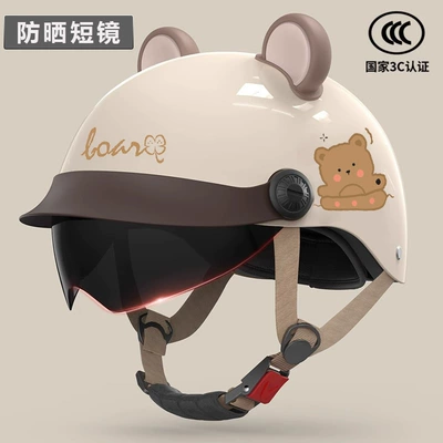 3C certification electric car helmet men's and women's summer safety helmet battery motorcycle sunshade light half helmet (Motosiklet kaskı (dəbilqə)) - 3c-certification-milk-apricot-color-little-bear-hat-brim-sunscreen-inner-mirror-free-ears