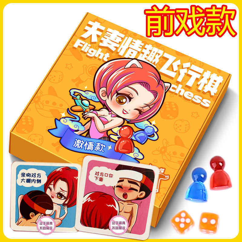 床上辅助工具情趣用品情侣调情用品全套巨辣高端sm …