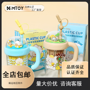 MTOY������ϲ�����̫�ǡ����ϱ�tritan�¿�W�tˮ����ͨ���^����